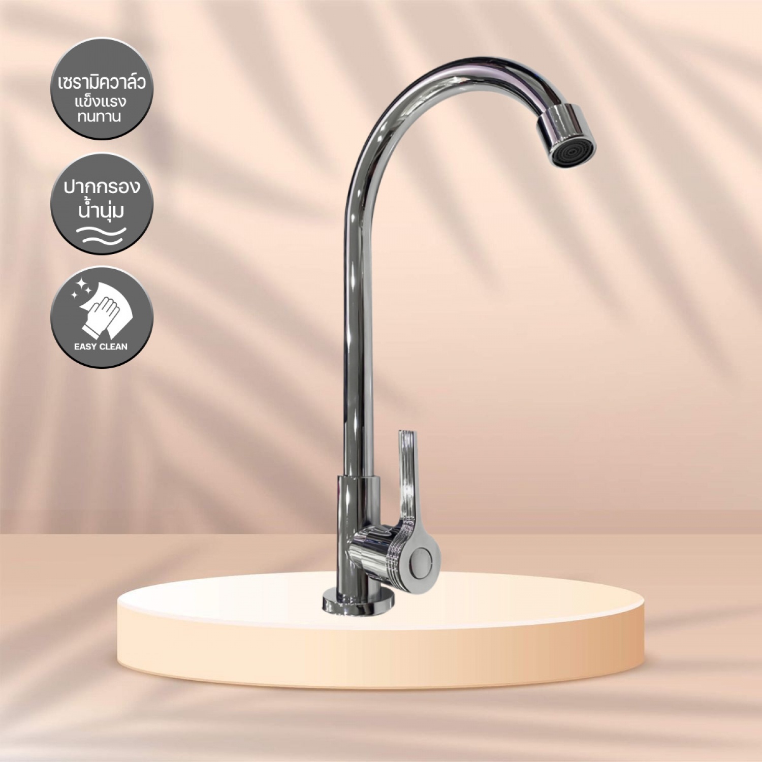IRIS ก๊อกอ่างล้างจานสแตนเลสแบบปัดเงา โค้งตัว U รุ่นปากกรอง  IR-52109