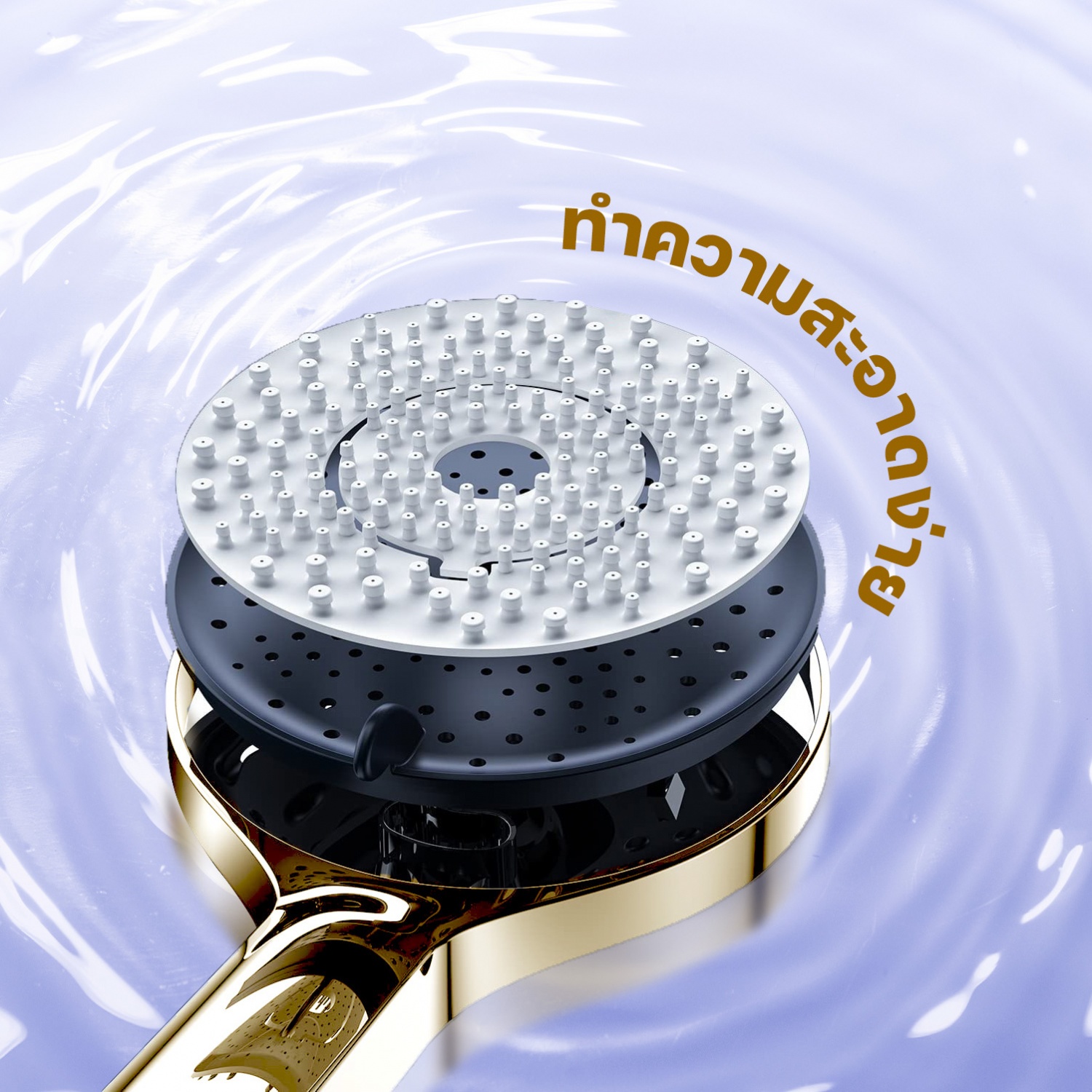 VERNO ชุดฝักบัวหน้าใหญ่พิเศษสีทองด้านปรับน้ำ 3 ระดับ พร้อมสายยาว 1.50 cm.พร้อมขาฝักบัวหมุนได้ 360 องศา VN-11023