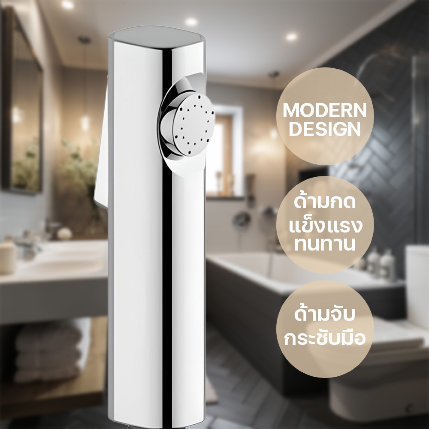 VERNO หัวสายฉีดชำระรุ่น Premium ด้ามกด ชุบโครเมี่ยม VN-20001