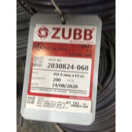 เหล็กเส้นกลม-ตรง 9 มม. SR24 มอก. ยาว 10 เมตร