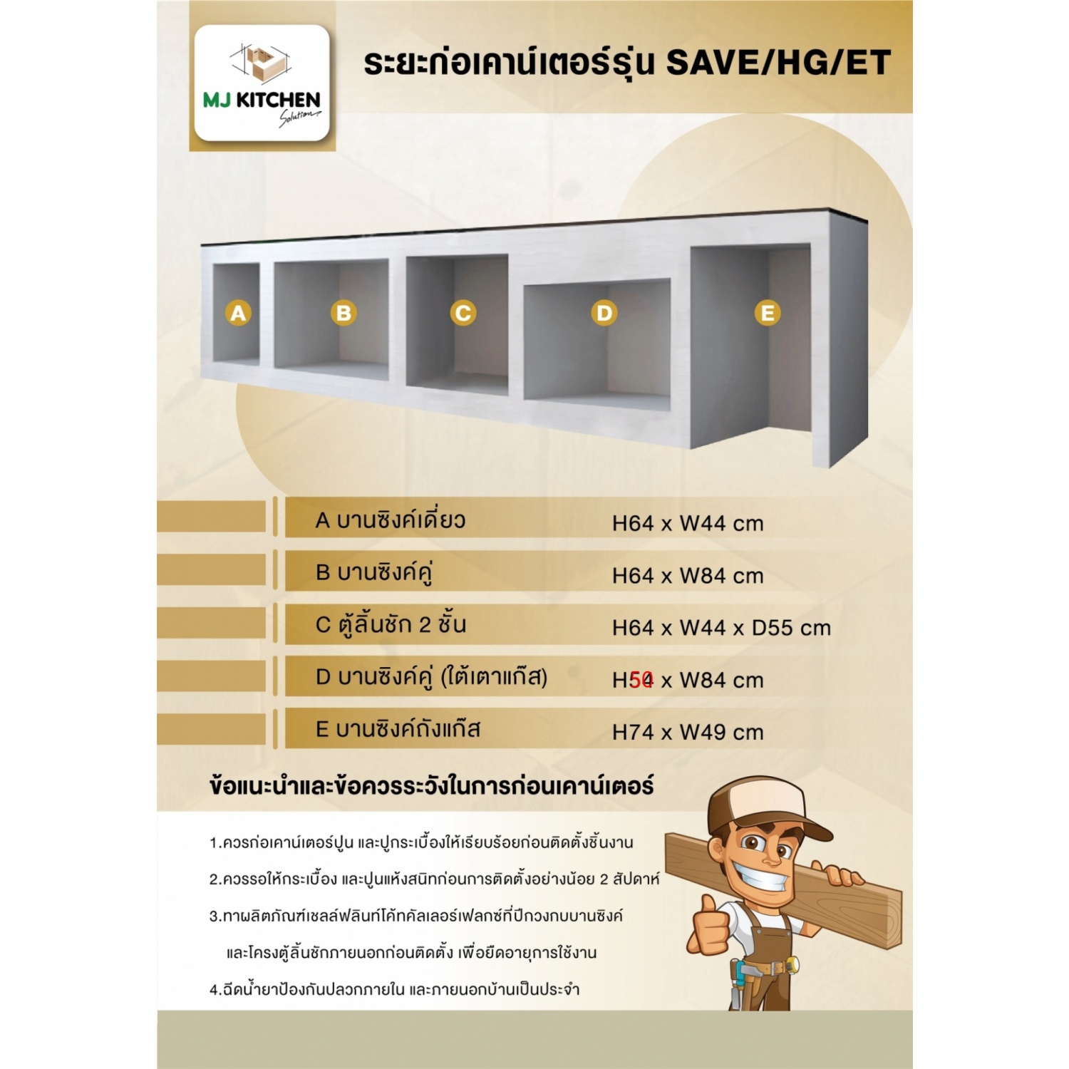 MJ บานซิงค์ถังแก๊ส รุ่น X-S7545X-DC ขนาด 45x70 ซม.สีดาร์กช็อค