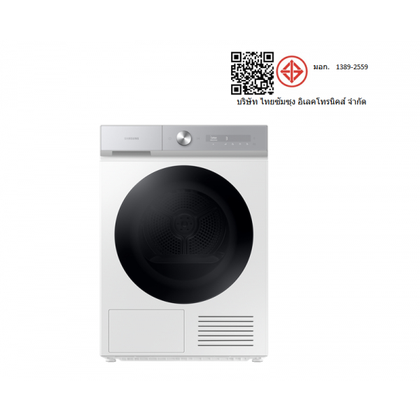 SAMSUNG เครื่องอบผ้า ขนาด 10 กก. DV10BB9440GHST  สีขาว