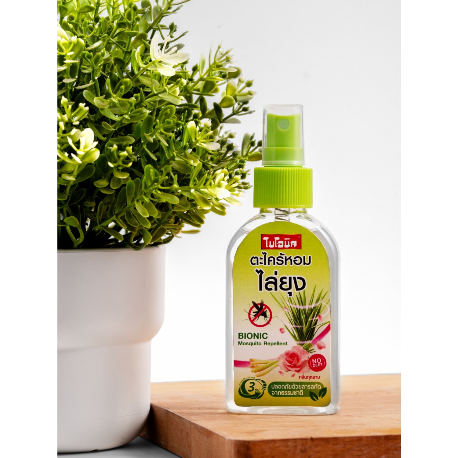 BIONIC สเปรย์กันยุง กลิ่นตะไคร้หอมไล่ยุง ขนาด 90 มล.