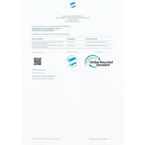 SUPERCAT ม็อบดันฝุ่น ขนาด 12 นิ้ว 230 กรัม ผ้าขาว