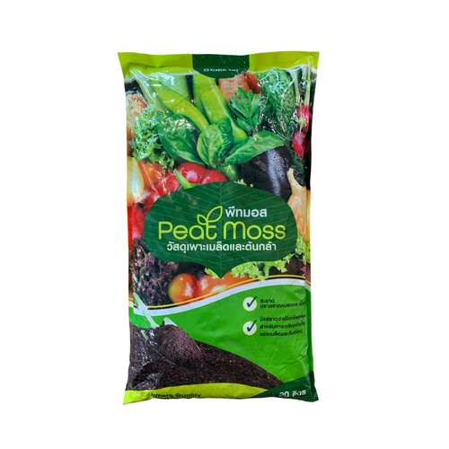 เจียไต๋ - วัสดุเพาะเมล็ดและต้นกล้า พีทมอส บรรจุ 20 ลิตร