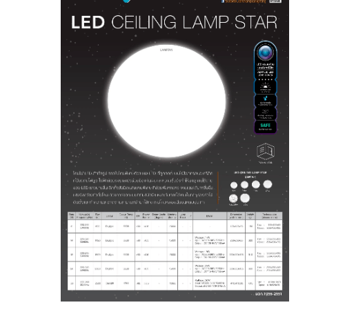 LAMPTAN โคมไฟเพดาน LED 36W รุ่น STAR แสงเดย์ไลท์