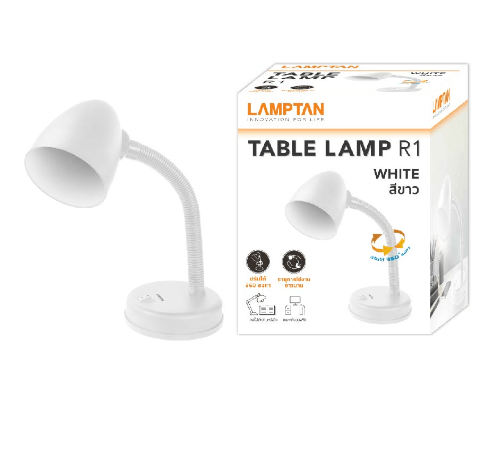 LAMPTAN โคมไฟตั้งโต๊ะ ขั้ว E27 รุ่น R1 สีขาว