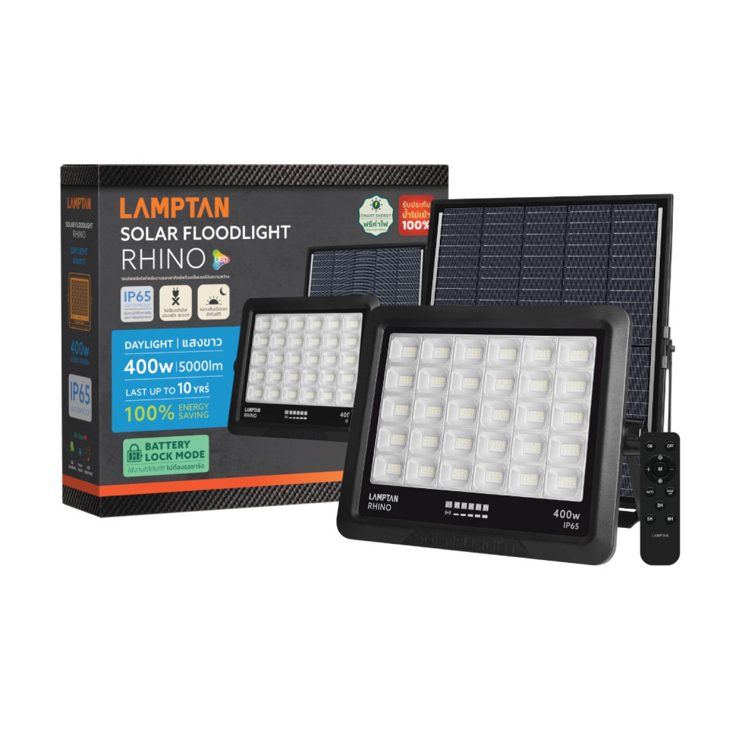 LAMPTAN โคมไฟฟลัดไลท์โซลาร์เซลล์ LED 400W รุ่นไรโน + รีโมท IP65 แสงเดย์ไลท์