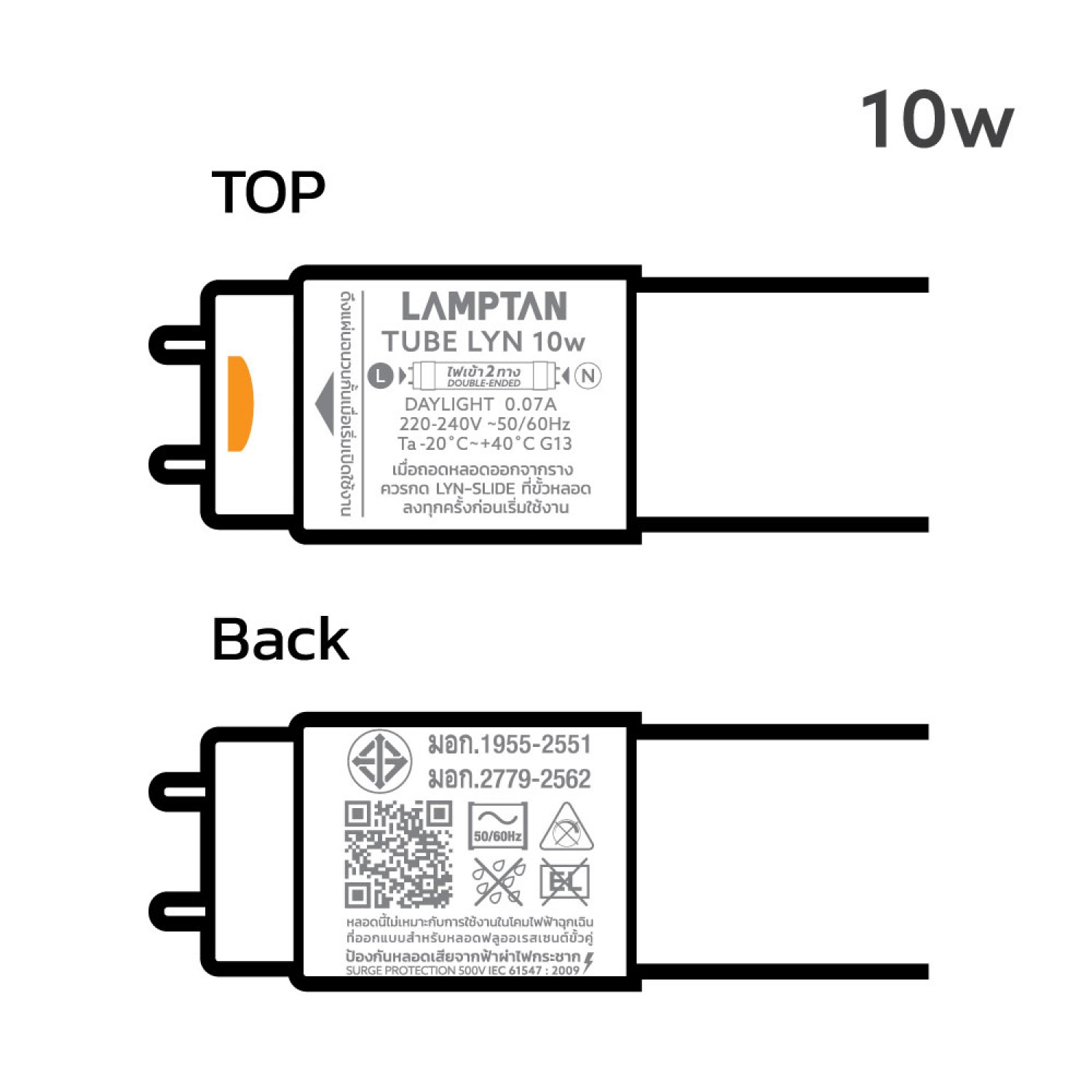LAMPTAN โคมกันน้ำกันฝุ่นพร้อมหลอด LED T8 1X10W แสงเดย์ไลท์ รุ่นลิ้นการ์ด