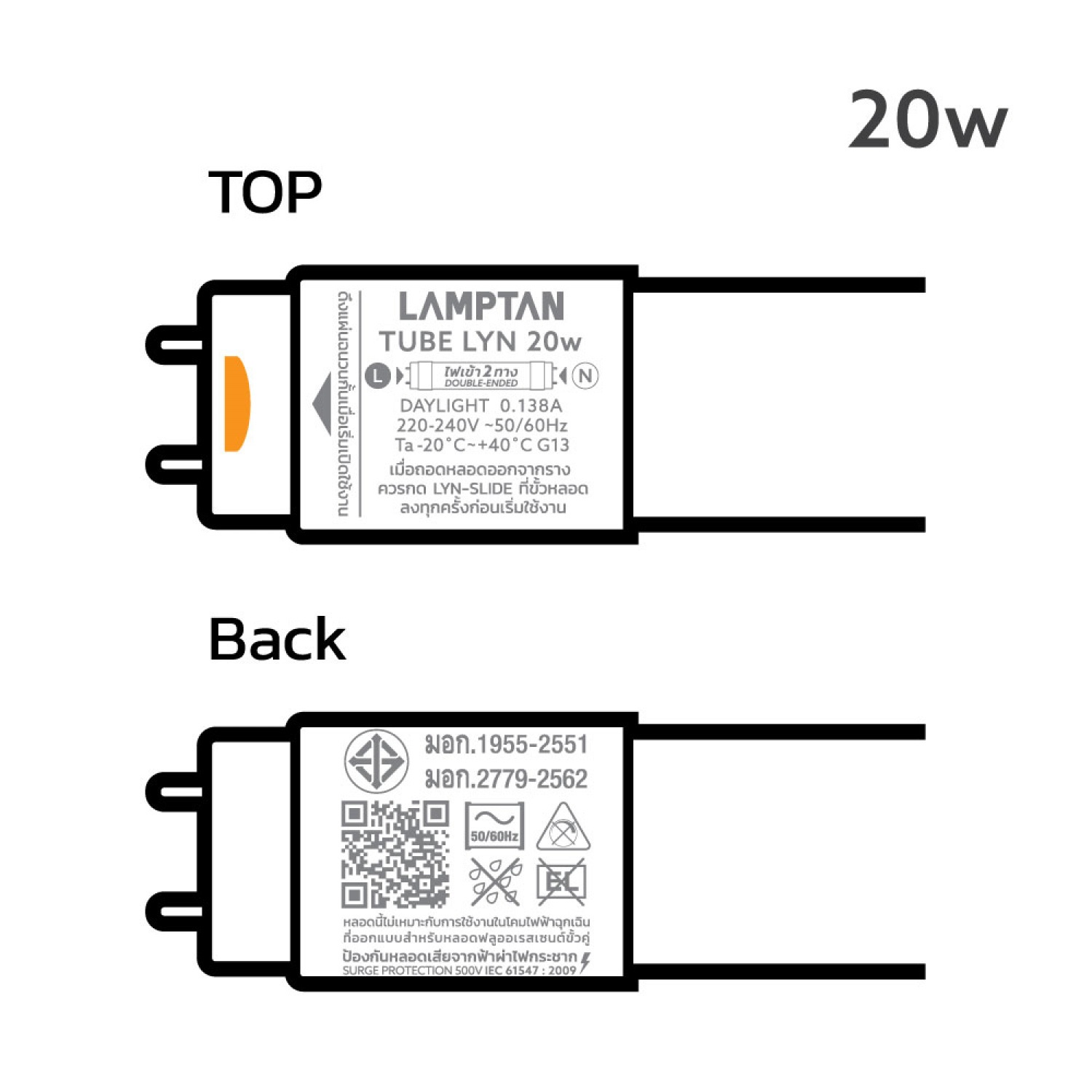 LAMPTAN โคมกันน้ำกันฝุ่นพร้อมหลอด LED T8 2X20W แสงเดย์ไลท์ รุ่นลิ้นการ์ด