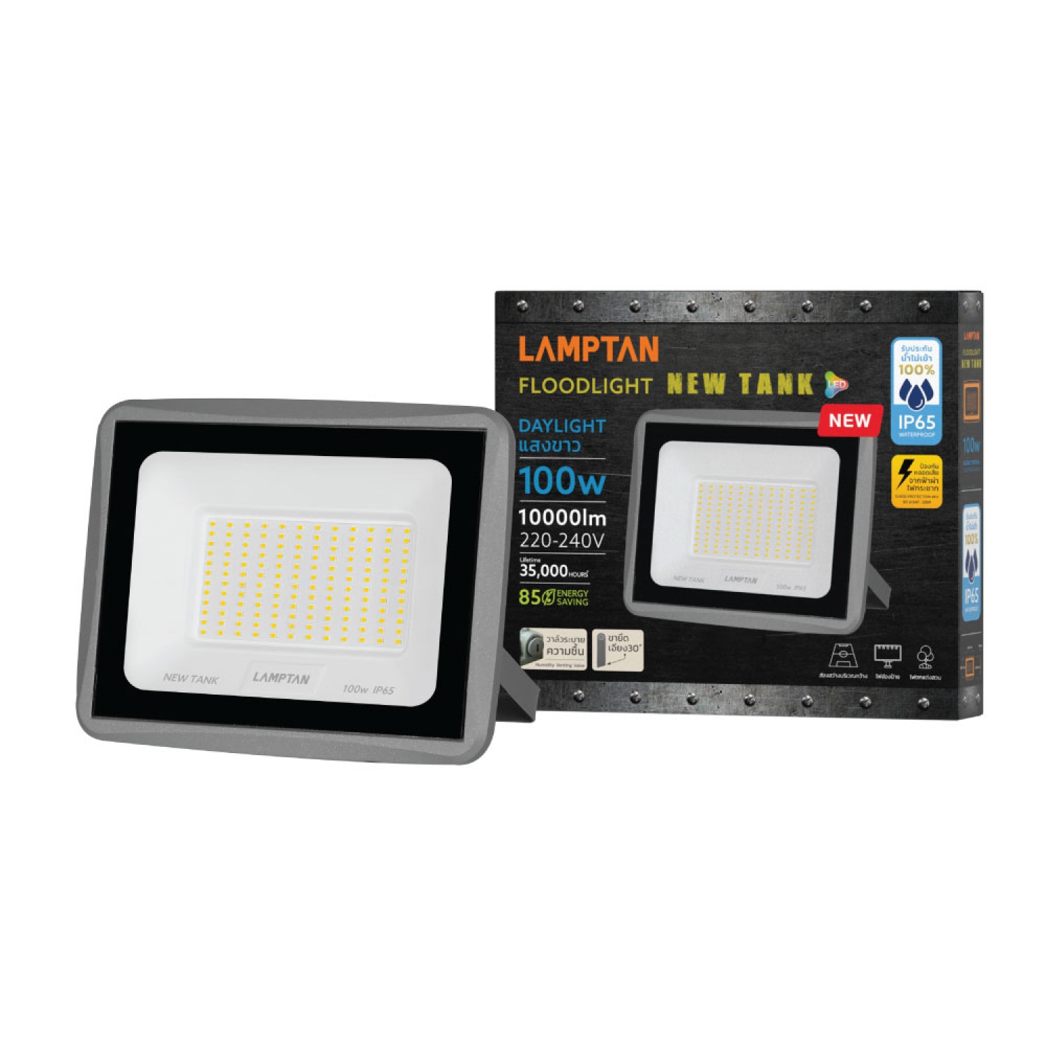 LAMPTAN โคมไฟฟลัดไลท์ LED 100W รุ่นนิวแทงค์ แสงเดย์ไลท์ 