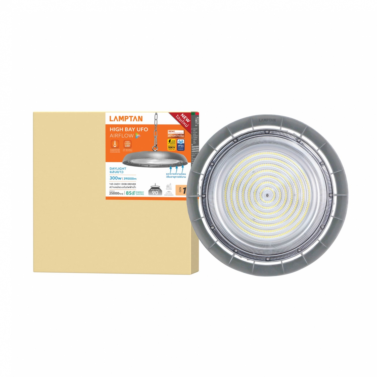 LAMPTAN โคมไฮเบย์ LED ยูเอฟโอ รุ่น AIRFLOW 300W แสงเดย์ไลท์ 