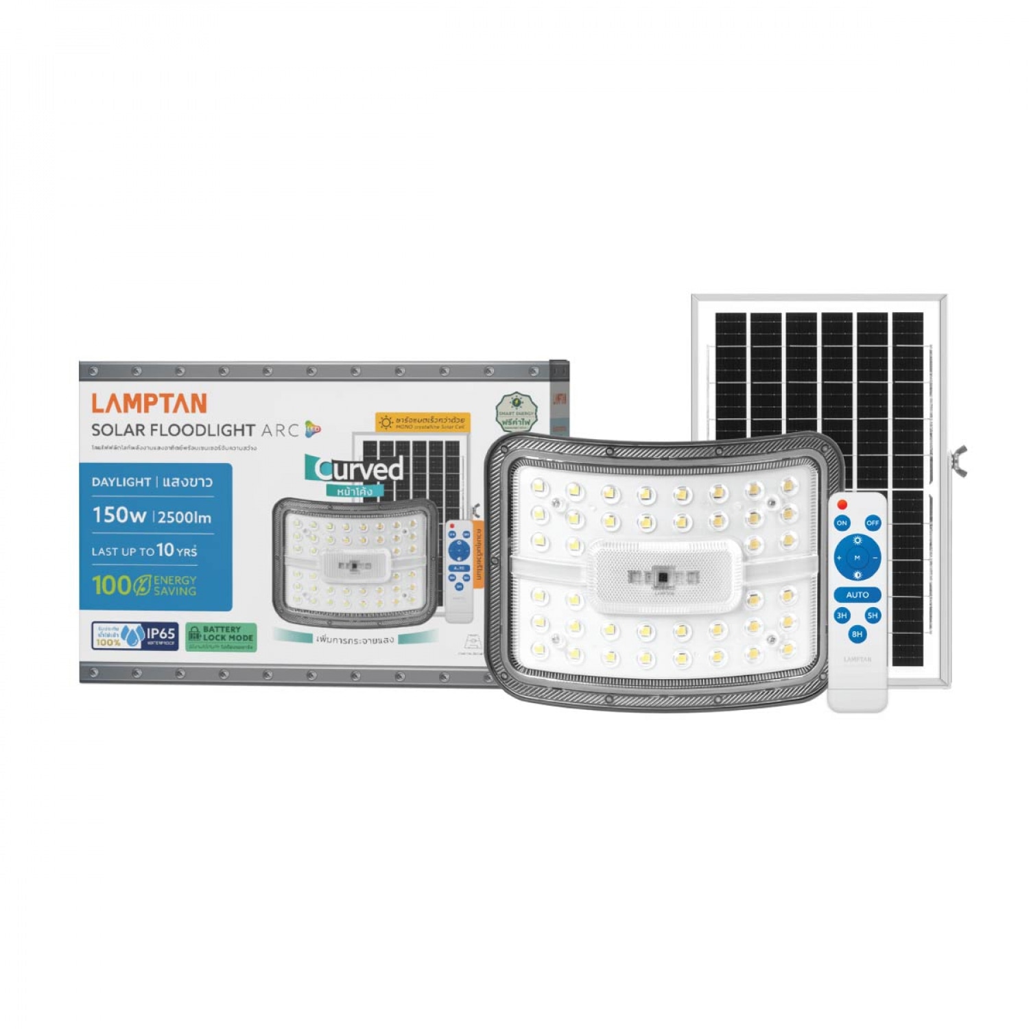 LAMPTAN โคมไฟฟลัดไลท์โซลาร์ LED 150W รุ่นอาร์ค แสงเดย์ไลท์