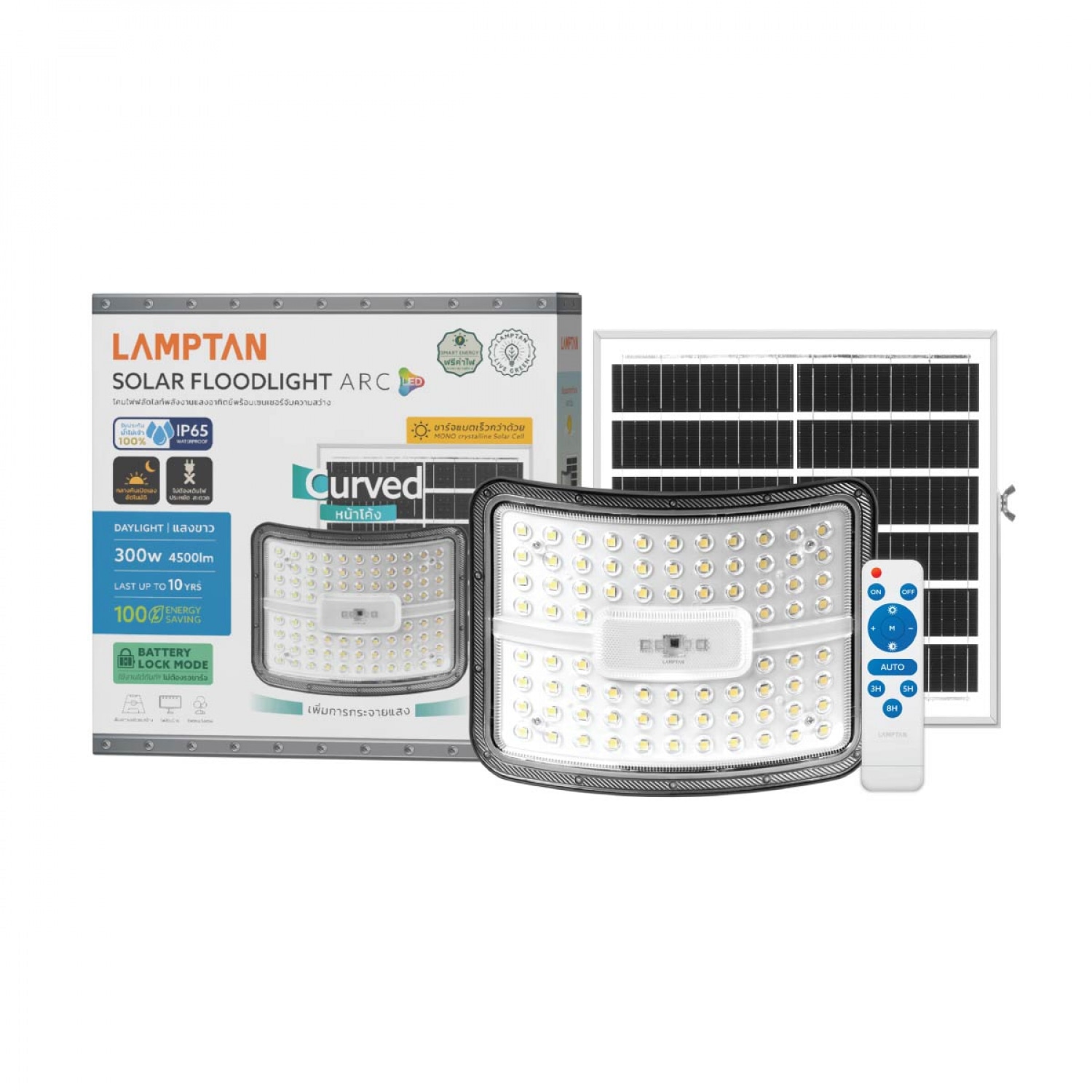 LAMPTAN โคมไฟฟลัดไลท์โซลาร์ LED 300W รุ่นอาร์ค แสงเดย์ไลท์