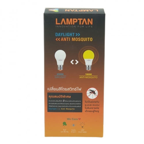 LAMPTAN หลอดไฟ LED Bulb 8W ไล่แมลง(2แสง,Dim) แสงเดย์ไลท์