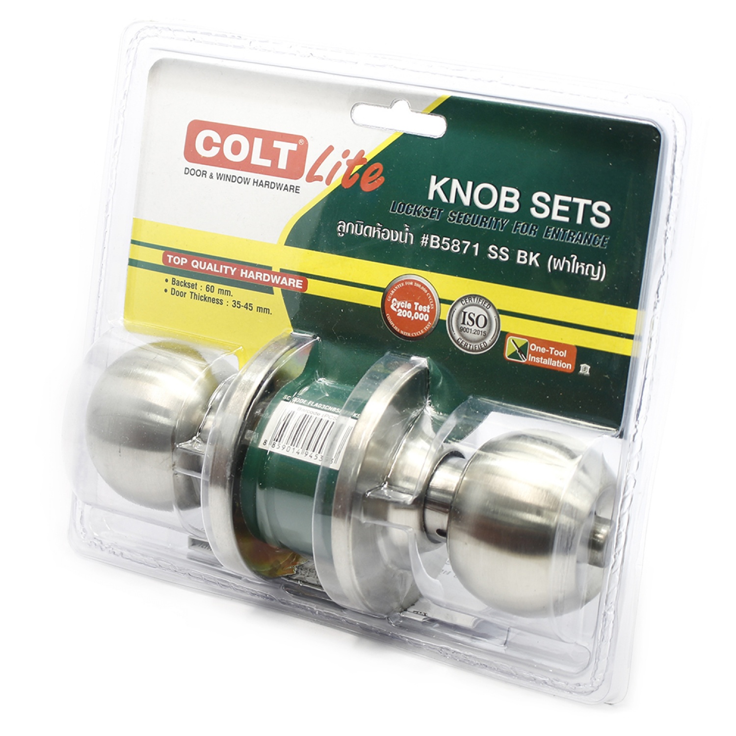 COLT LITE ลูกบิดห้องน้ำ จานใหญ่(หนา) สเตนเลส-201 รุ่น B5871 SS สีสเตนเลส