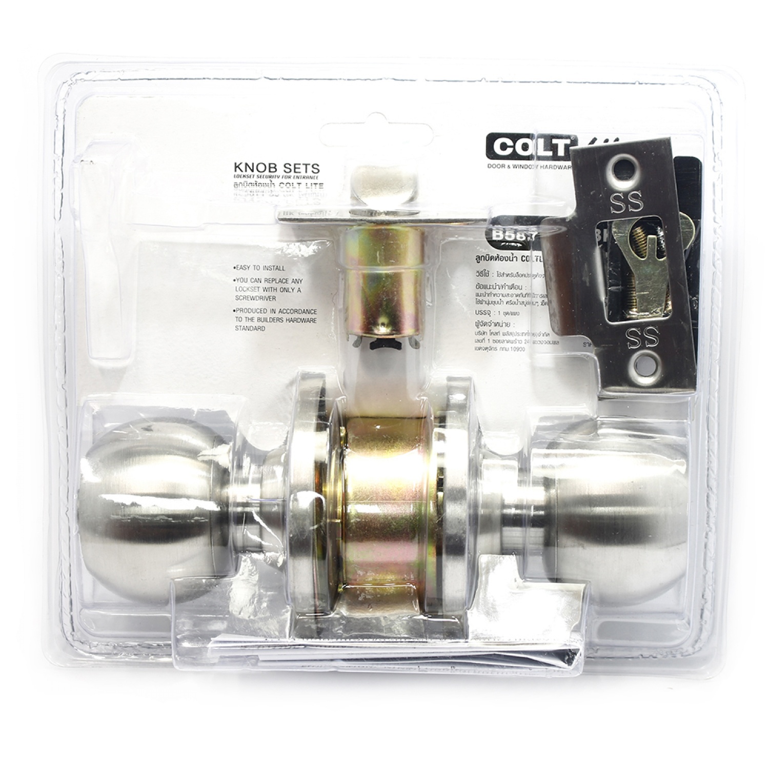 COLT LITE ลูกบิดห้องน้ำ จานใหญ่(หนา) สเตนเลส-201 รุ่น B5871 SS สีสเตนเลส