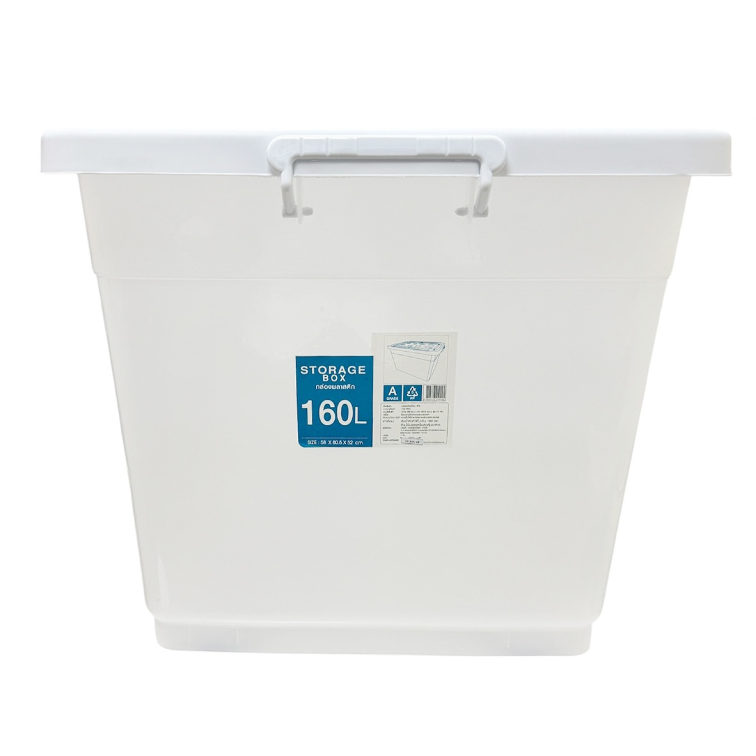 NOBURU กล่องเก็บของ 160L มีล้อ ขนาด 59x79x76 cm. รุ่น FG/G BOX#160 สีใส