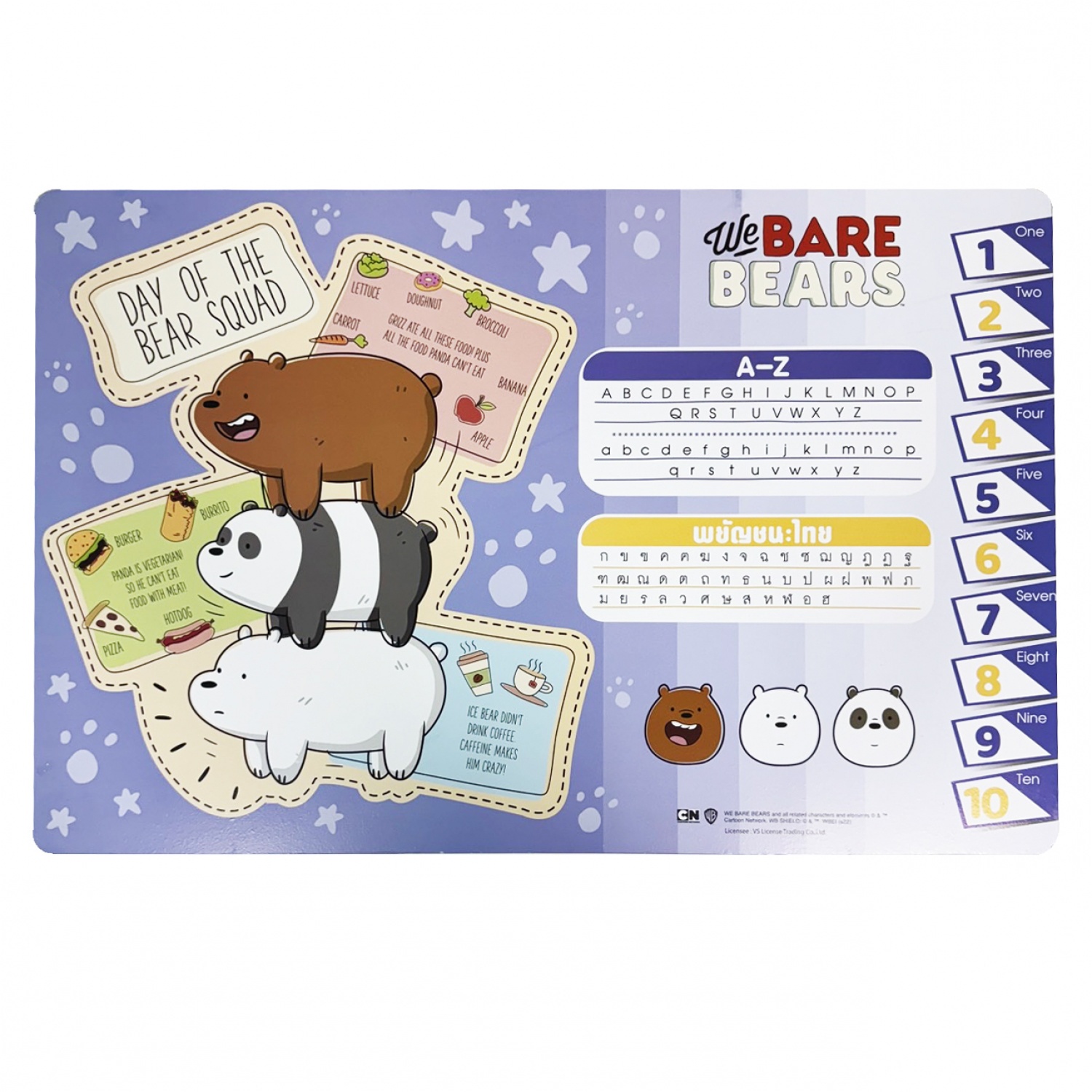 โต๊ะญี่ปุ่น 40x60 ซม. WBB V.2สีม่วง