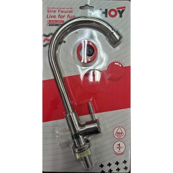 HOYก๊อกอ่างจานคอสวิงท่อโค้งแบบตั้งพื้น สเตนเลส 304 รุ่น HFHOB-1000HY1 สีซาติน
