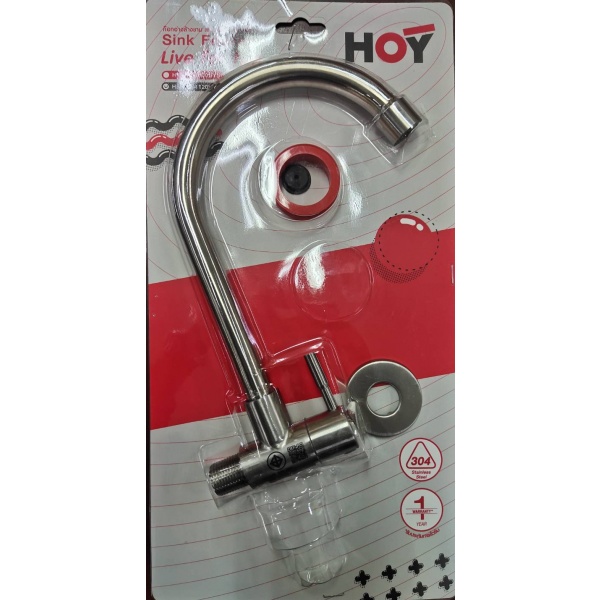 HOYก๊อกอ่างจานคอสวิงท่อโค้งแบบติดผนัง สเตนเลส 304 รุ่น HFHOB-1120HY1
