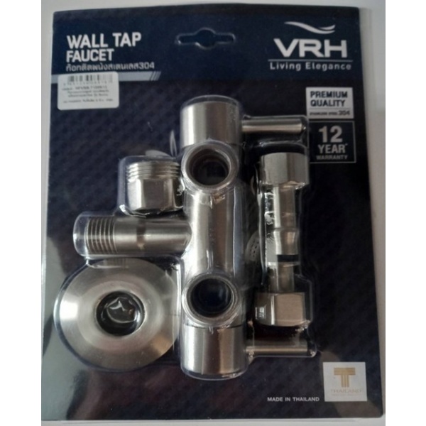 VRHก๊อกเอนกประสงค์ แบบติดผนังสเตนเลส 304 รุ่น HFVSB-7120K13 สีซาติน