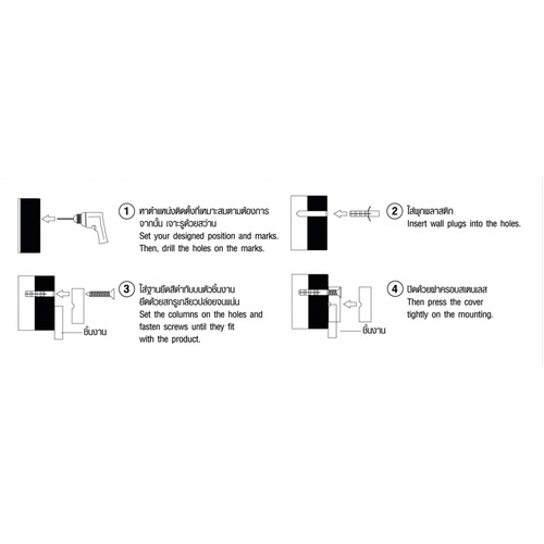 IRIS ตะแกรงเอนกประสงค์ติดผนัง 80 ซม. มีตะขอ สเตนเลส รุ่น IR-58118 สีสเตนเลสเงา