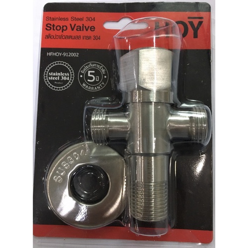HOY สต๊อปวาล์ว 3 ทาง แบบติดผนัง สเตนเลส 304รุ่น Skin HFHOY-912002สีซาติน
