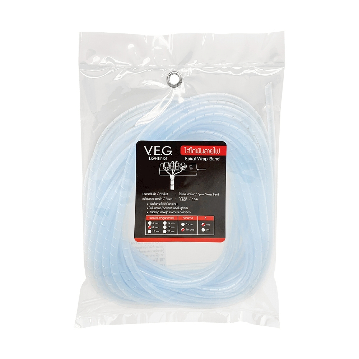 V.E.G. ไส้ไก่พันสายไฟ ขนาด 8 มม.ยาว 10 เมตร รุ่นNP-08W10 สีขาว