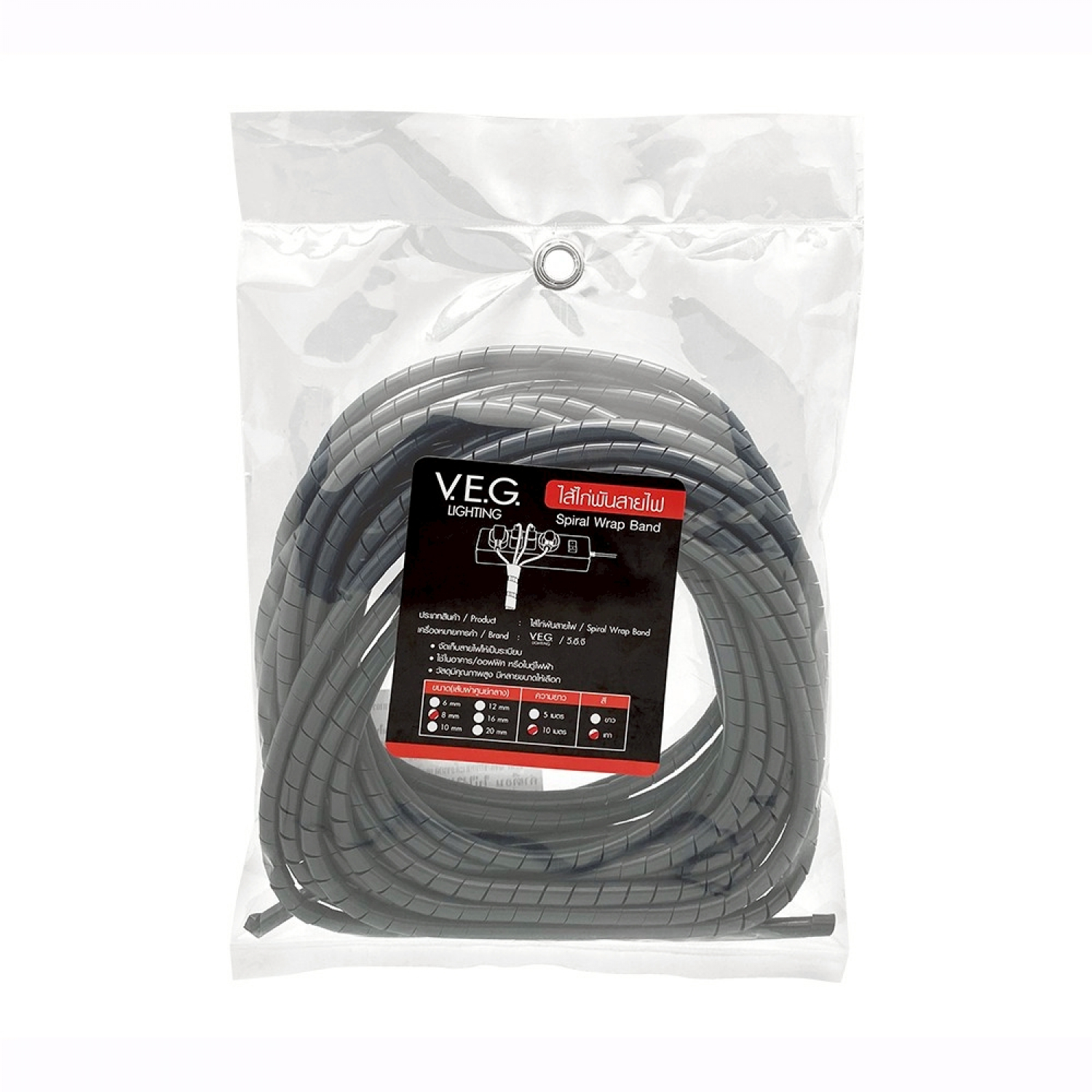 V.E.G. ไส้ไก่พันสายไฟ ขนาด 8 มม.ยาว 10 เมตร รุ่นNP-08G10 สีดำเทา