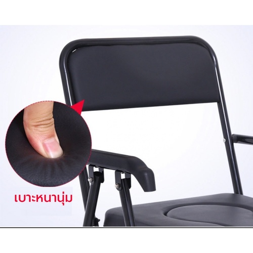 Verno เก้าอี้นั่งขับถ่าย รุ่น SF-6 BL ขนาด 33x36x78 ซม.สีดำ