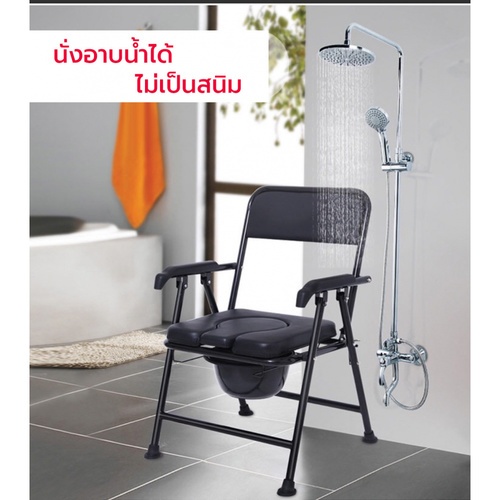 Verno เก้าอี้นั่งขับถ่าย รุ่น SF-6 BL ขนาด 33x36x78 ซม.สีดำ