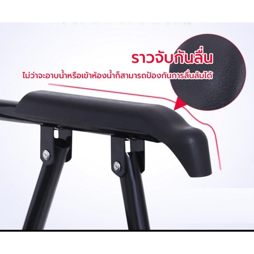 Verno เก้าอี้นั่งขับถ่าย รุ่น SF-6 BL ขนาด 33x36x78 ซม.สีดำ