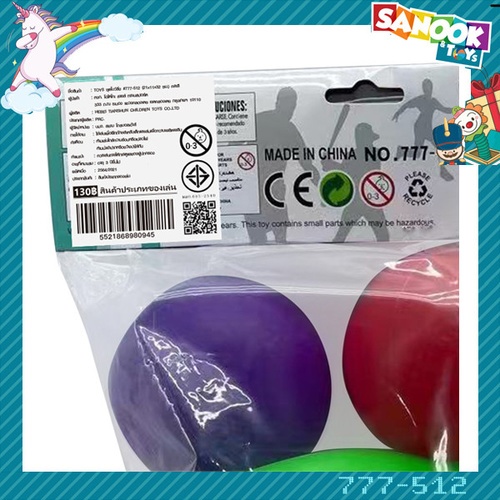 TOYS ชุดโบว์ลิ่ง #777-512 (21x11x32 ซม.) คละสี