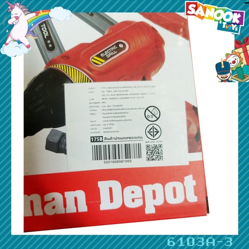 TOYS ชุดของเล่นอุปกรณ์เครื่องมือช่าง #6103A-3 (36x27x6.5ซม.)