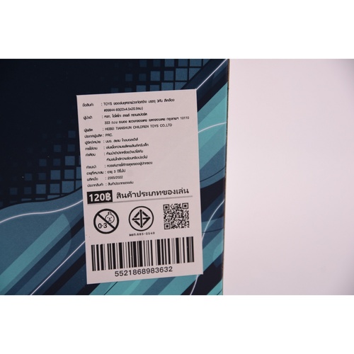 TOYS ของเล่นชุดรถพ่วงก่อสร้าง บรรจุ3คัน สีเหลือง#99844-60(22x4.5x20.5ซม.)
 