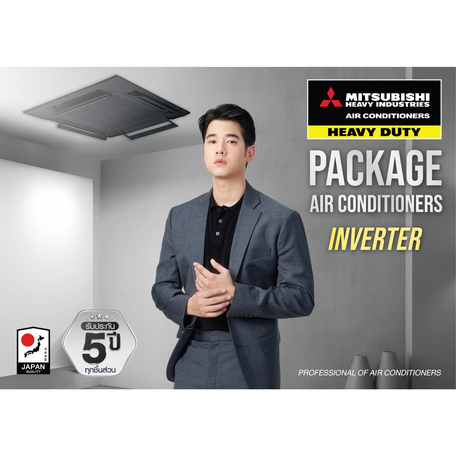 MITSUBISHI HEAVY DUTY เครื่องปรับอากาศเเบบเเขวนใต้ฝ้า ขนาด 36621 BTU รุ่น FDE100YA-W1