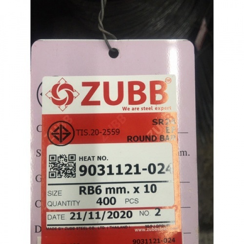 เหล็กเส้นกลม-ตรง  6 มม. SR24  มอก. ยาว 10 เมตร