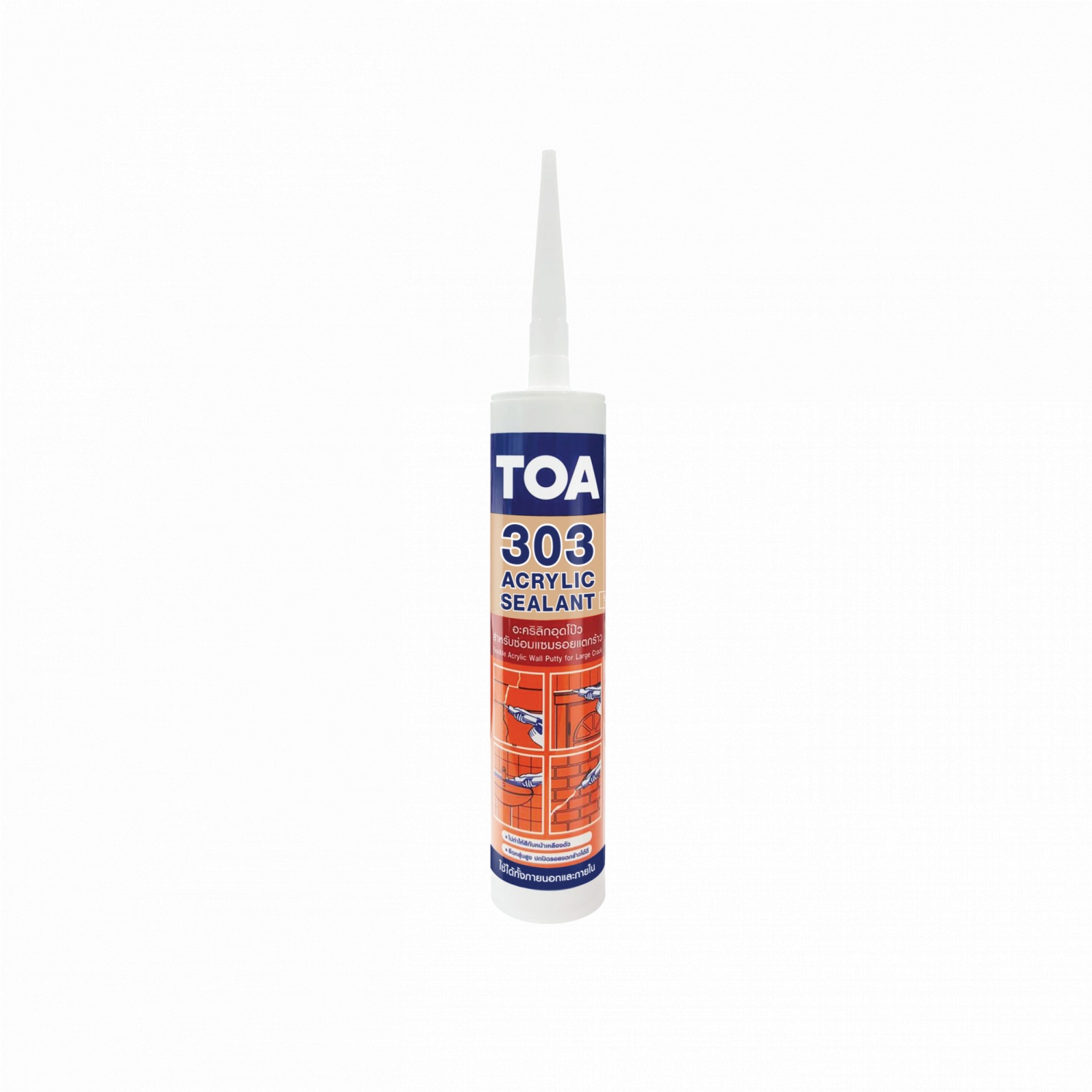 ทีโอเอ 303 อะครีลิคอุดโป๊ว 280 มล.สีโอ๊ค