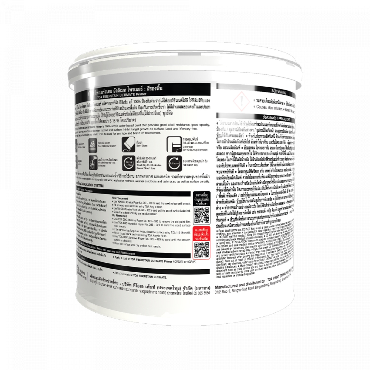 ทีโอเอ ไฟเบอร์สเตน อัลติเมท รองพื้นไม้ 1 กล สีครีม