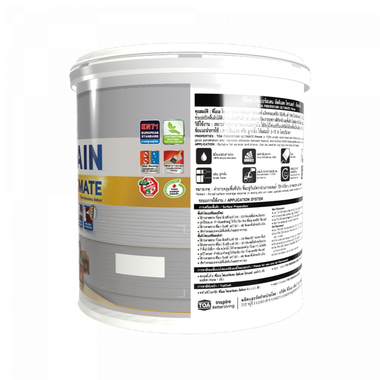 ทีโอเอ ไฟเบอร์สเตน อัลติเมท รองพื้นไม้ 1 กล สีครีม