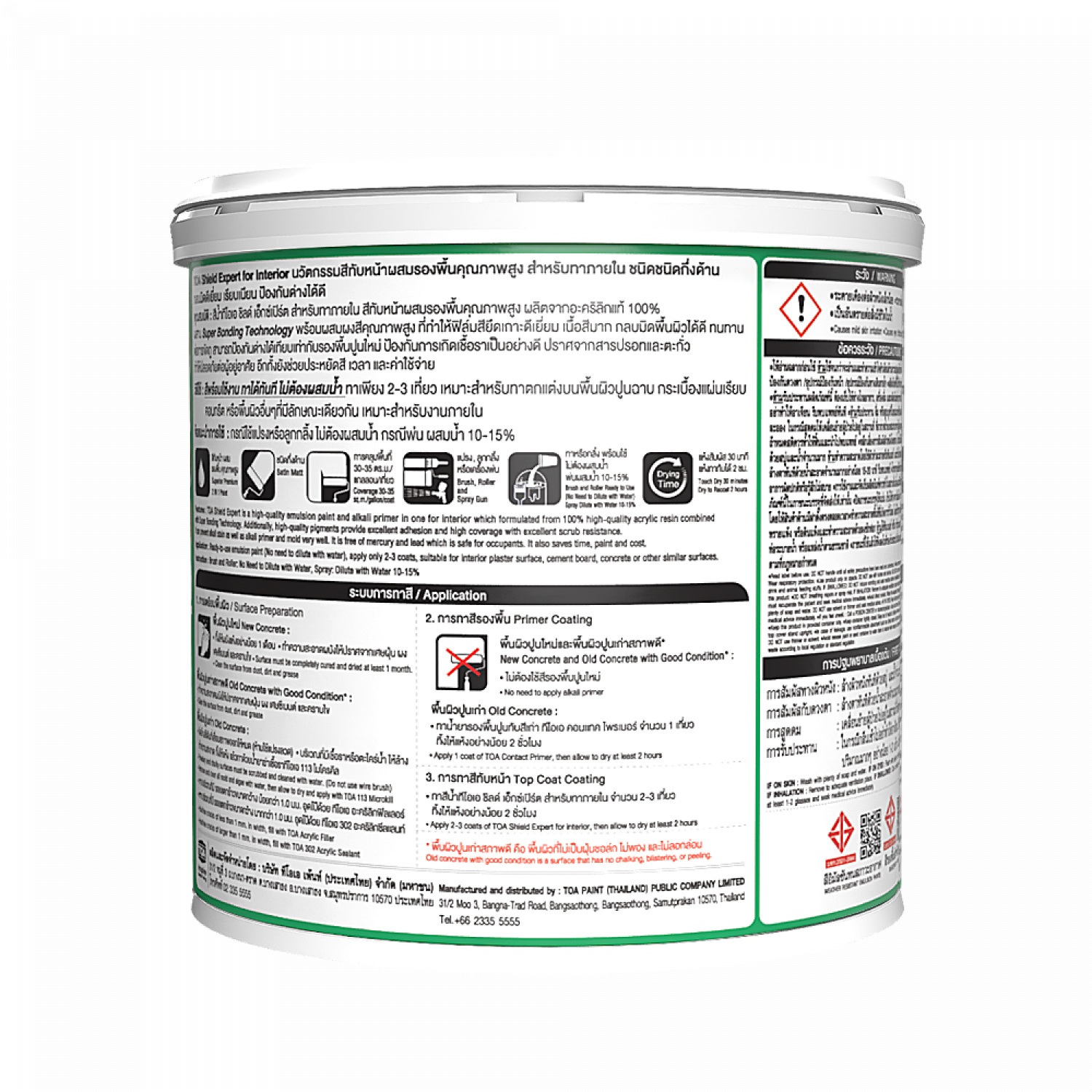 ทีโอเอ ชิลด์ เอ็กซ์เปิร์ต สีน้ำกึ่งด้าน ภายใน เบส #000C 2.5 กล 