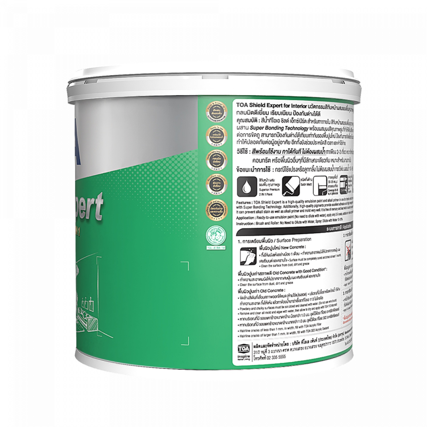 ทีโอเอ ชิลด์ เอ็กซ์เปิร์ต สีน้ำกึ่งด้าน ภายใน เบส #000C 2.5 กล 