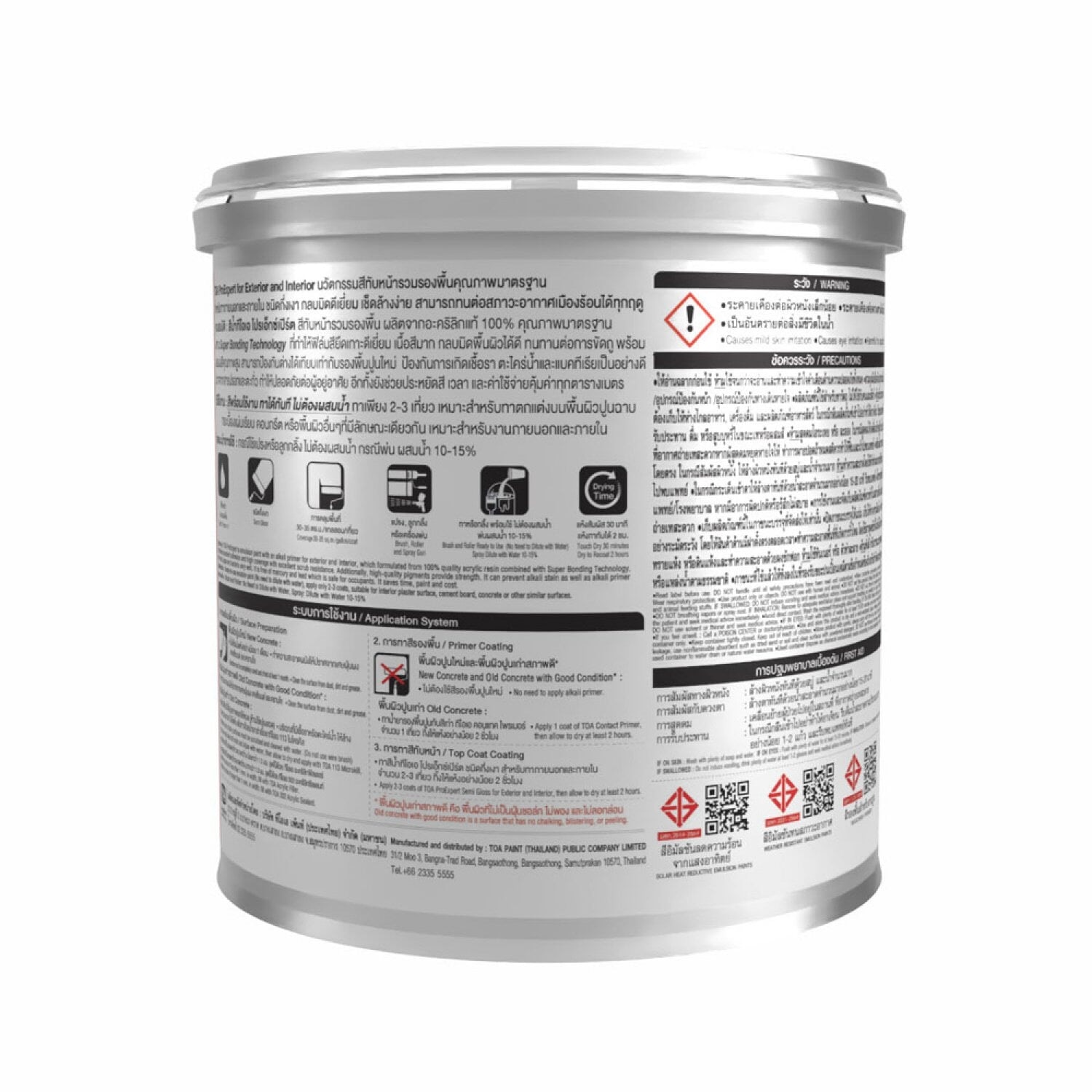 ทีโอเอ โปร เอ็กซ์เปิร์ต สีน้ำ กึ่งเงา ภายนอก เบส #000B 1 กล.