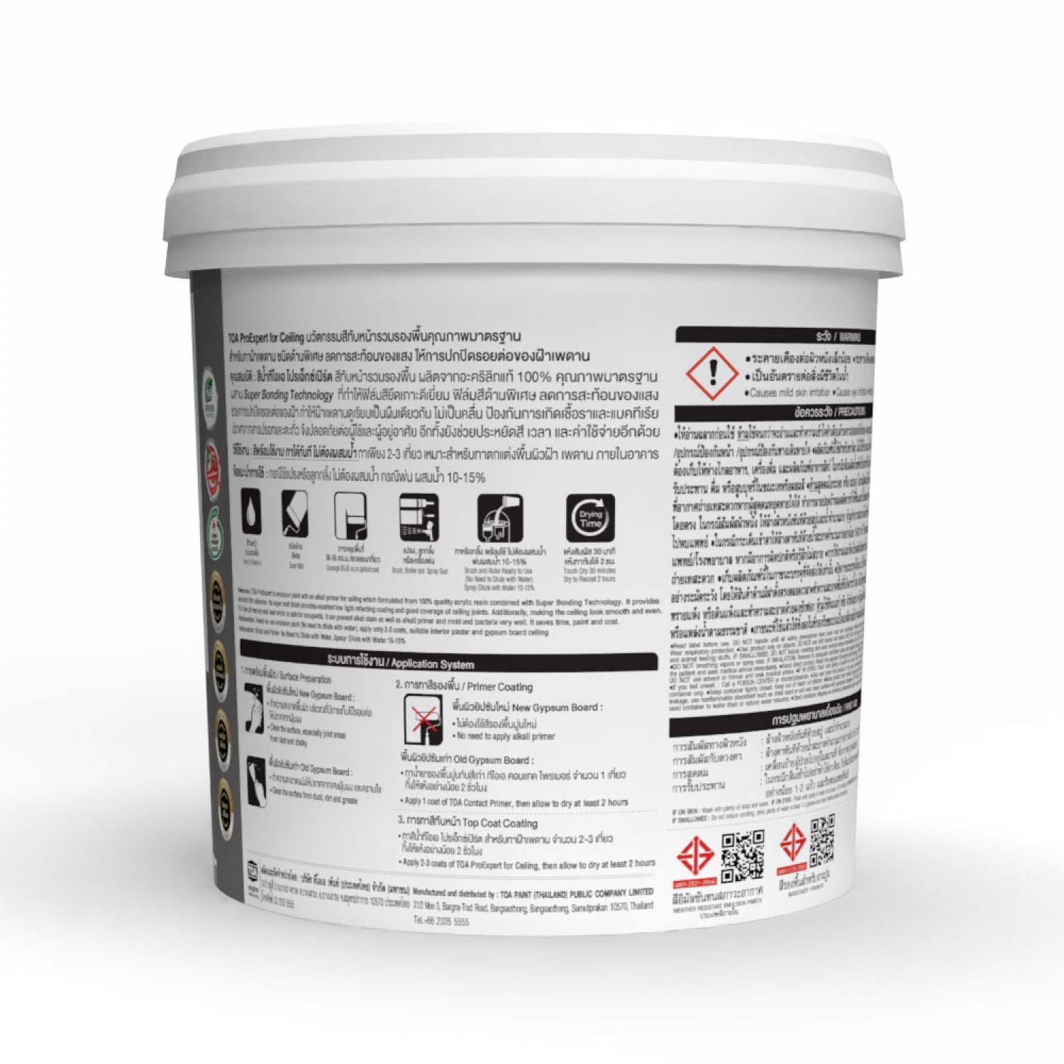 ทีโอเอ โปร เอ็กซ์เปิร์ต สีน้ำ ด้าน ทาฝ้าเพดาน #PM777 9 ลิตร สีขาว