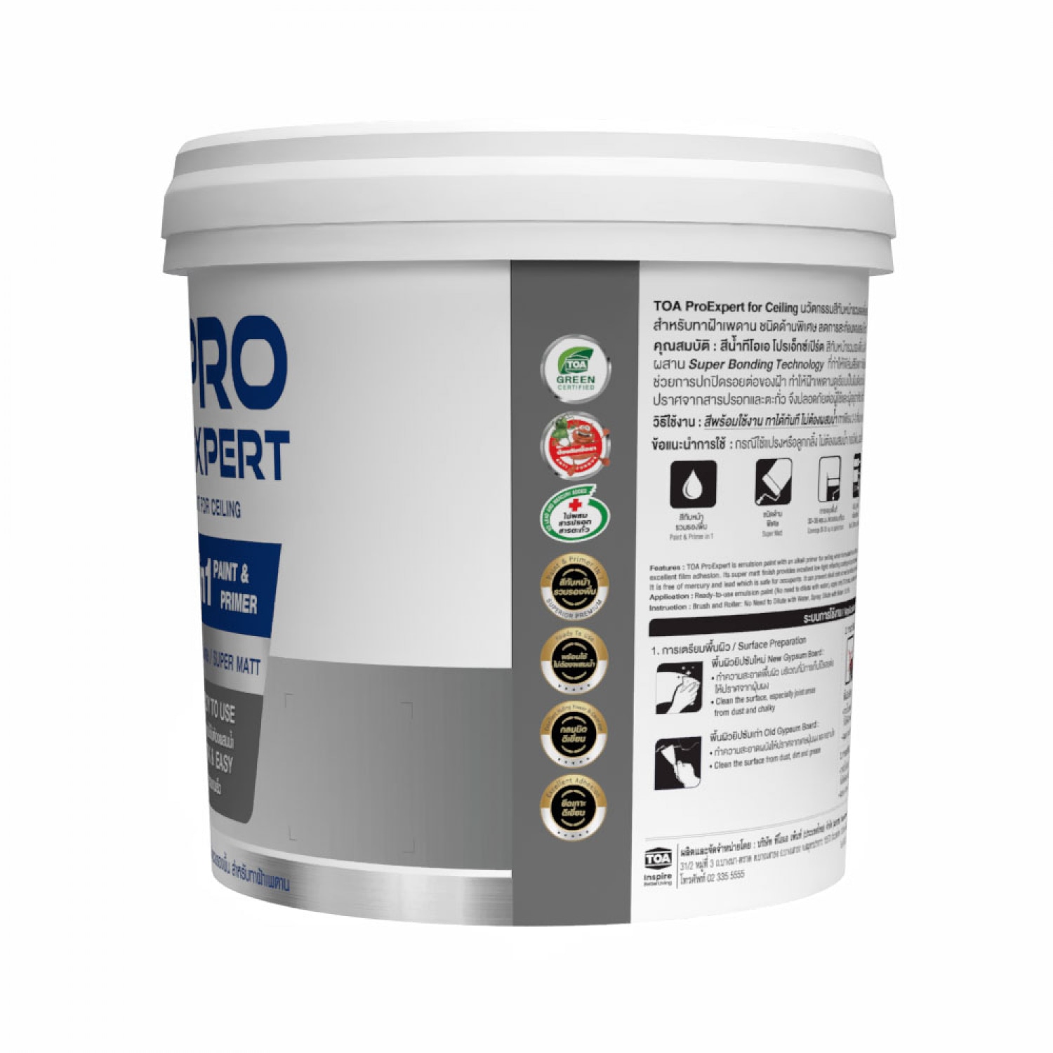 ทีโอเอ โปร เอ็กซ์เปิร์ต สีน้ำ ด้าน ทาฝ้าเพดาน #PM777 9 ลิตร สีขาว