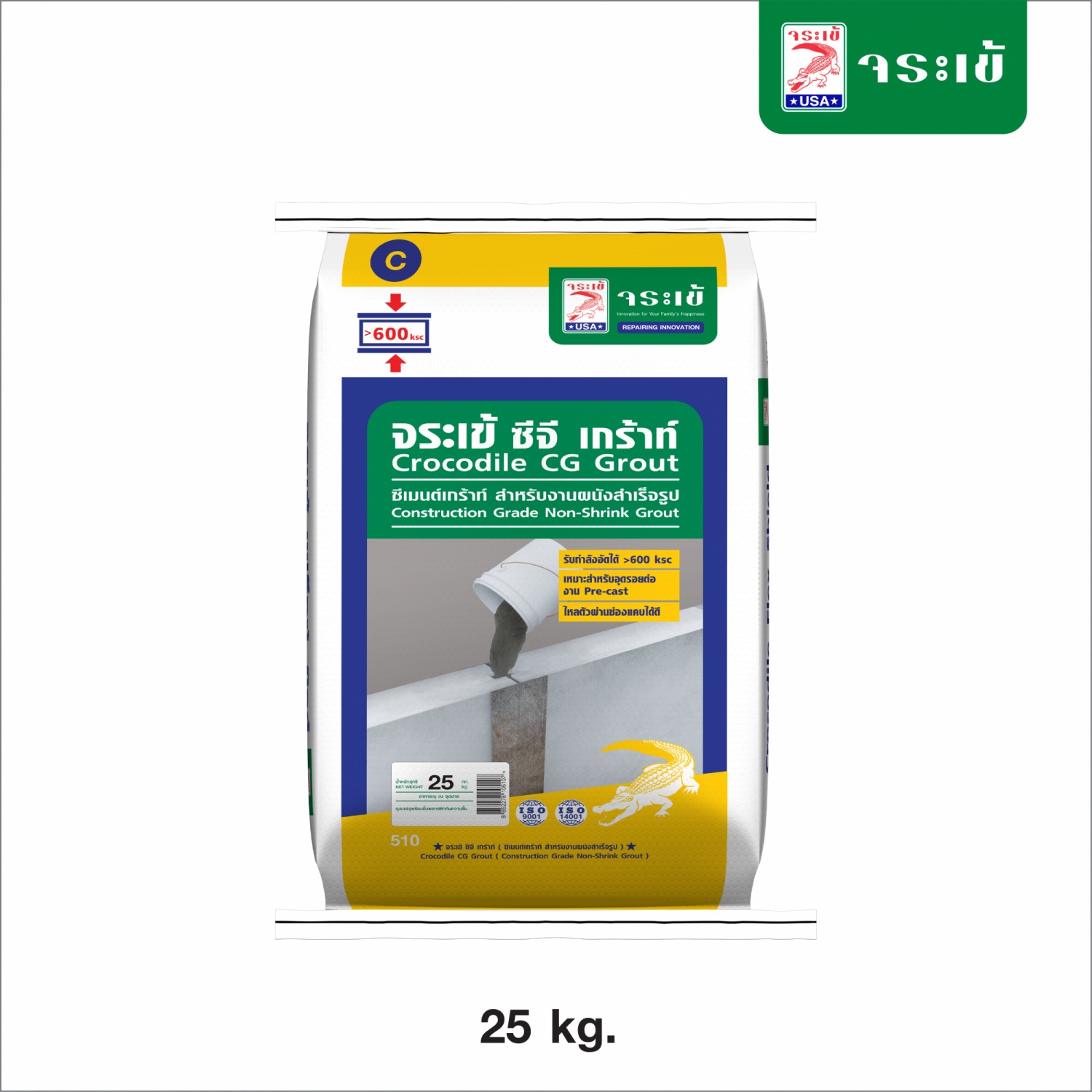 จระเข้ ซีจี เกร้าท์ 25 กก. สีเทา