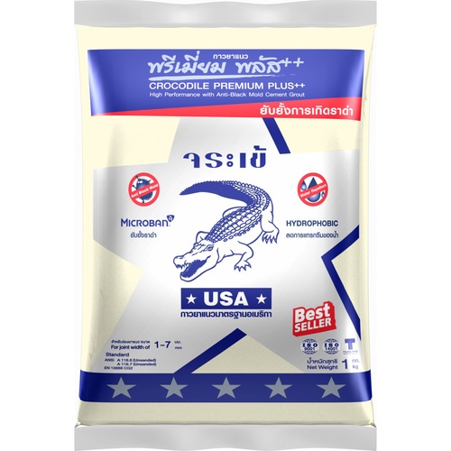 จระเข้ กาวยาแนวพรีเมี่ยม พลัส เงิน 1 กก. สีครีม