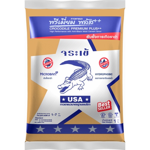 จระเข้ กาวยาแนวพรีเมี่ยม พลัส เงิน 1 กก. สีน้ำตาลเนื้อทอง