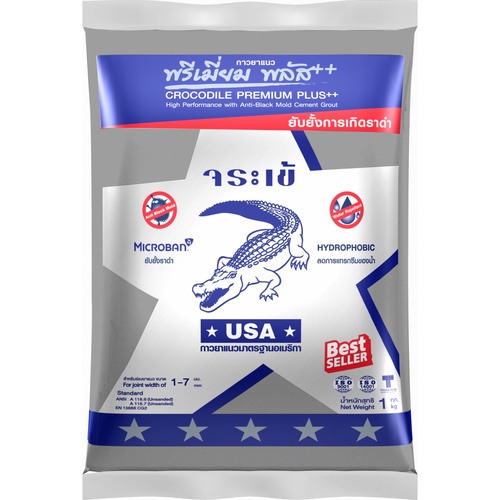 จระเข้ กาวยาแนวพรีเมี่ยม พลัส เงิน 1 กก. สีเทาธรรมชาติ